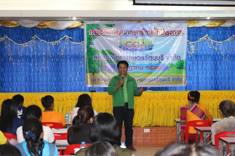 คณะกรรมการ เจ้าหน้าที่ สมาชิก และหน่วยงานที่เกี่ยว ร่วมระดมความคิดจัดทำแผนกลุยุทธ์ประจำปี 2563-2567 ในวันที่ 7-8 กรกฎาคม 2562