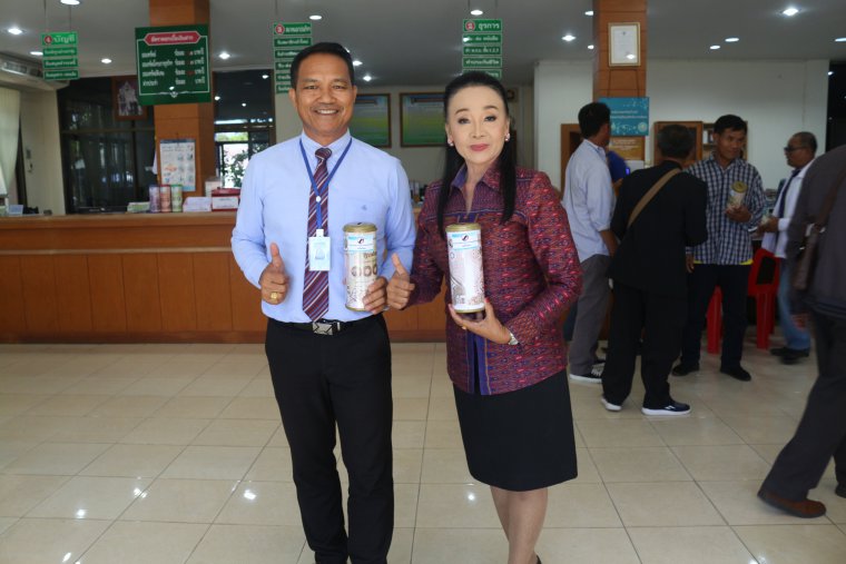 โครงการออมวันละนิดเพื่อชีวิตที่มั่นคง