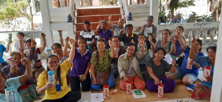 โครงการออมวันละนิดเพื่อชีวิตที่มั่นคง