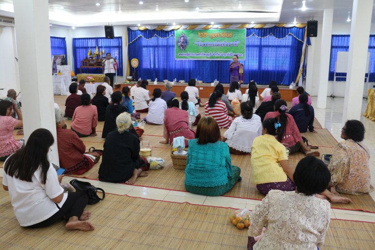ภาพกิจกรรมวันสหกรณ์แห่งชาติประจำปี 2563