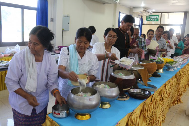 ภาพกิจกรรมวันสหกรณ์แห่งชาติประจำปี 2563