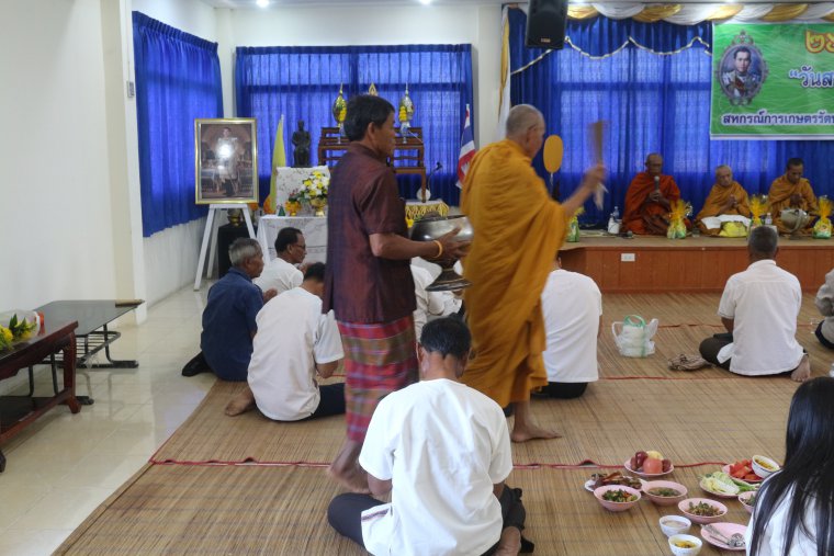 ภาพกิจกรรมวันสหกรณ์แห่งชาติประจำปี 2563