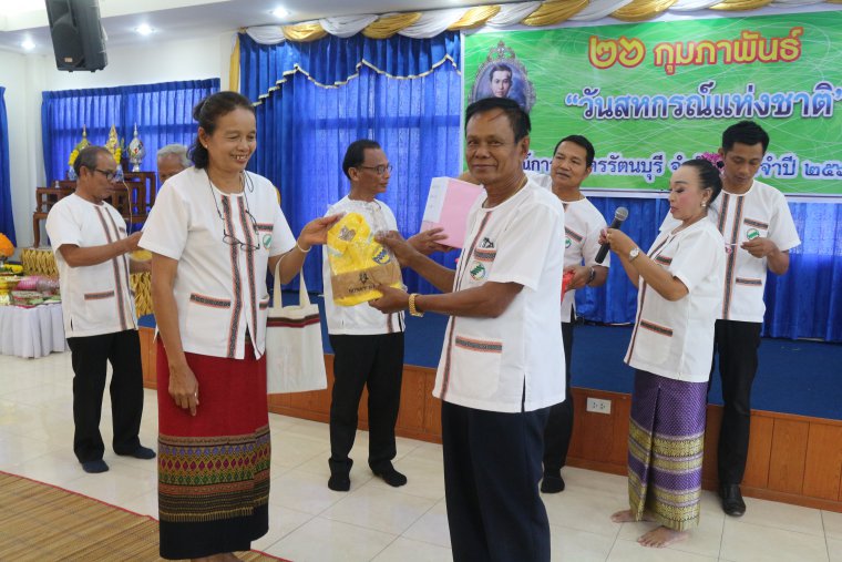 ภาพกิจกรรมวันสหกรณ์แห่งชาติประจำปี 2563