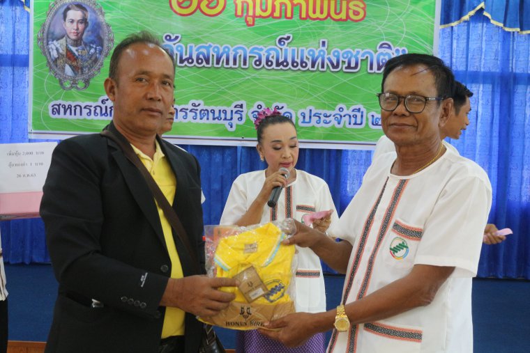 ภาพกิจกรรมวันสหกรณ์แห่งชาติประจำปี 2563