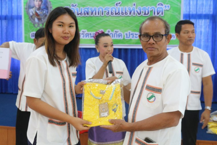 ภาพกิจกรรมวันสหกรณ์แห่งชาติประจำปี 2563