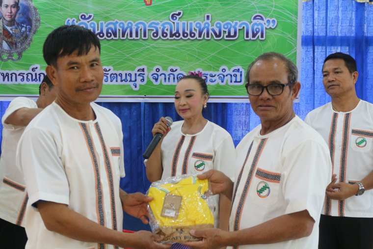 ภาพกิจกรรมวันสหกรณ์แห่งชาติประจำปี 2563