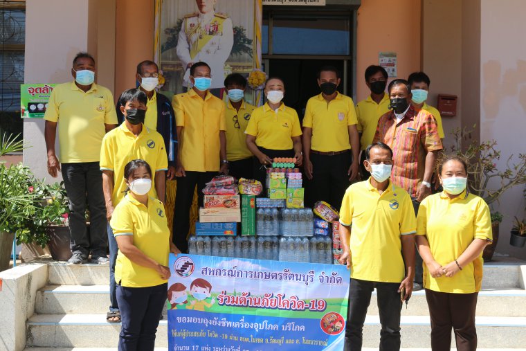 สหรกรณ์ฯ ร่วมบริจาคเงินจัดซื้อวัสดุครุภัณฑ์ทางการแพทย์ และเครื่องอุปโภค-บริโภค ให้กับผู้ประสบภัย โควิด-19