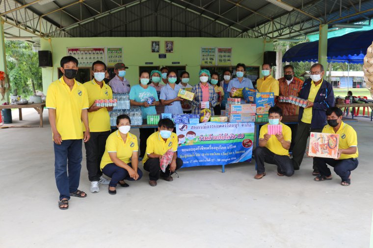 สหรกรณ์ฯ ร่วมบริจาคเงินจัดซื้อวัสดุครุภัณฑ์ทางการแพทย์ และเครื่องอุปโภค-บริโภค ให้กับผู้ประสบภัย โควิด-19