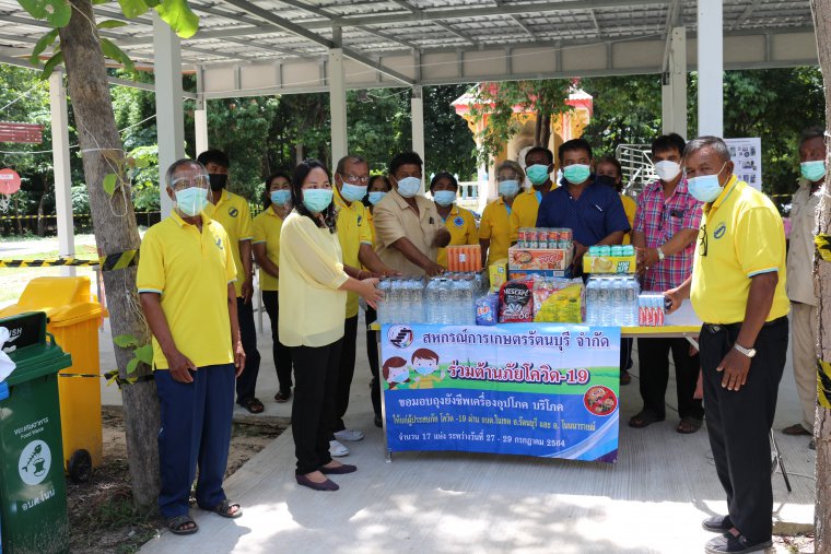 สหรกรณ์ฯ ร่วมบริจาคเงินจัดซื้อวัสดุครุภัณฑ์ทางการแพทย์ และเครื่องอุปโภค-บริโภค ให้กับผู้ประสบภัย โควิด-19