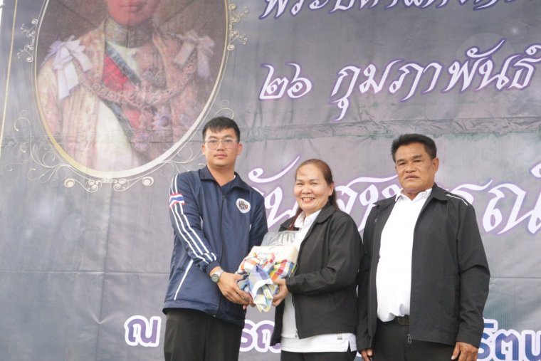 วันสหกรณ์แห่งชาติ