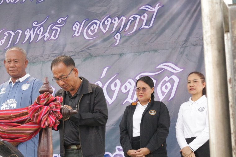 วันสหกรณ์แห่งชาติ