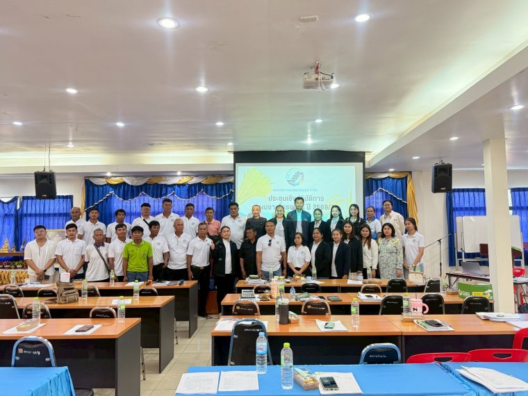 ประชุมเชิงปฏิบัติการแผนงานโครงการ ปี 2569/70